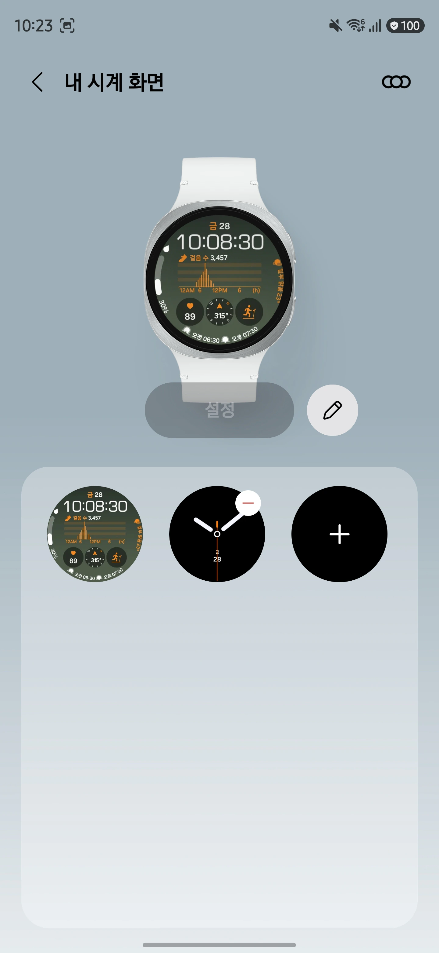 Direct watch-face editing